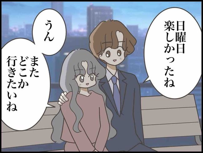 妊娠中に浮気されました／のむすん