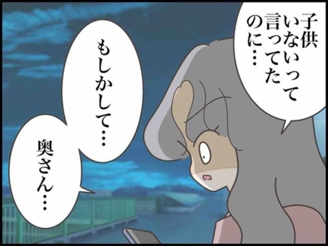 妊娠中に浮気されました／のむすん