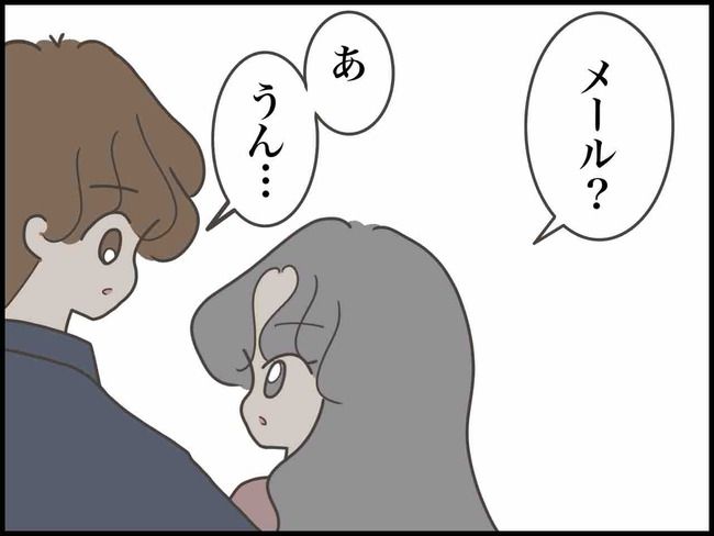 妊娠中に浮気されました／のむすん