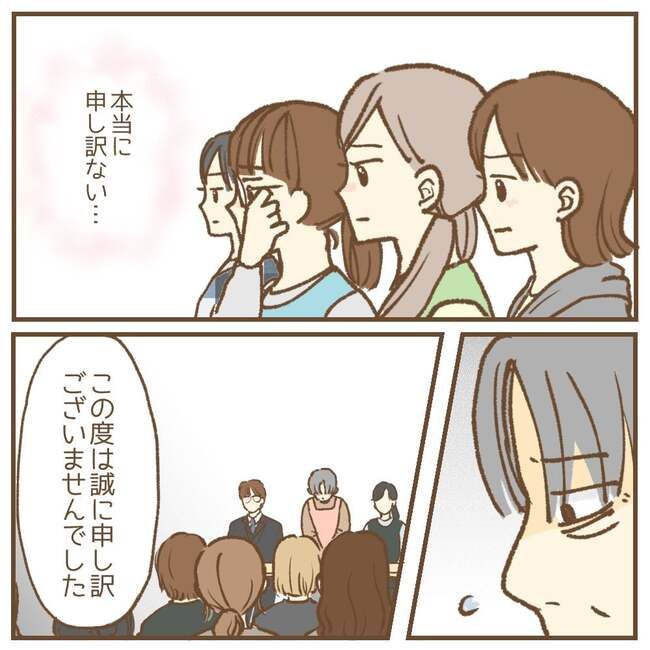 これって保育士の仕事なの？／たぷりく