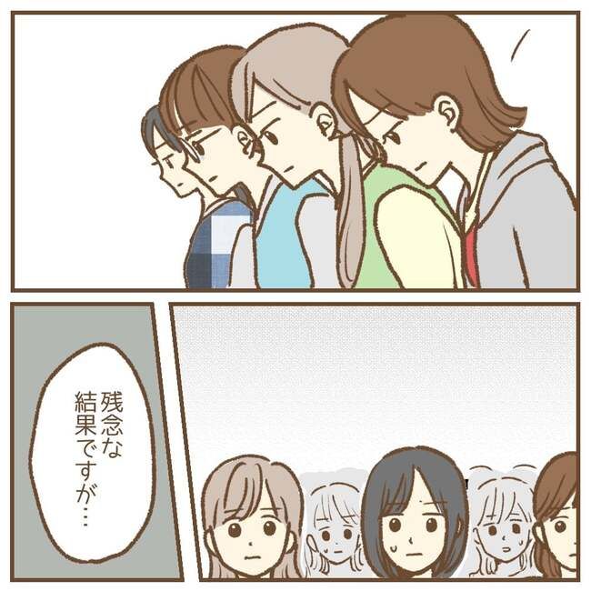 これって保育士の仕事なの？／たぷりく