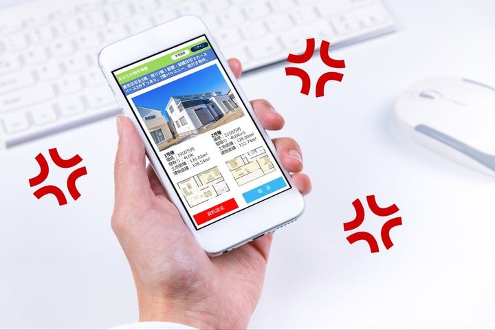 「見る気が失せる」のはどんな不動産サイト？ ※画像はイメージ