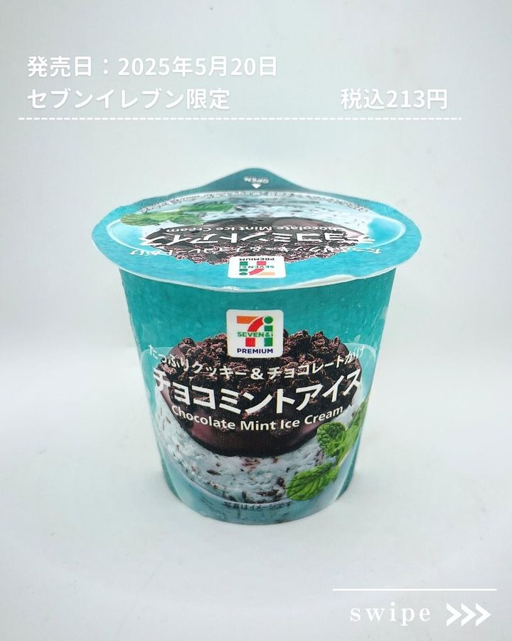 画像4: 出典：Instagram