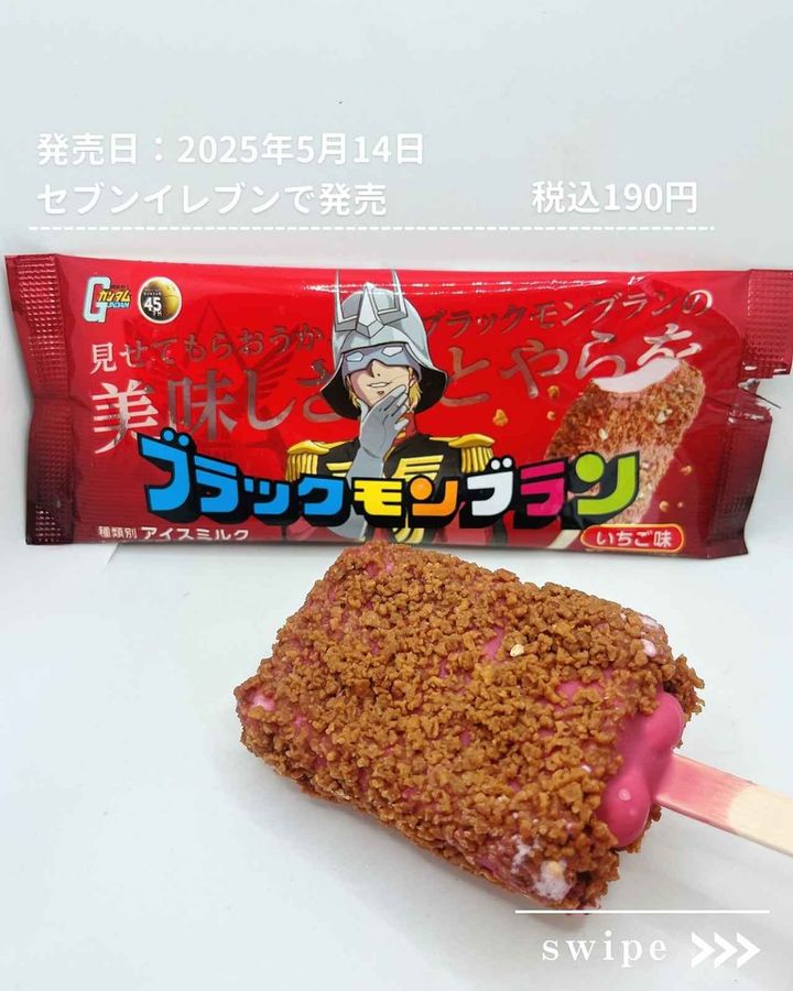 画像1: 出典：Instagram