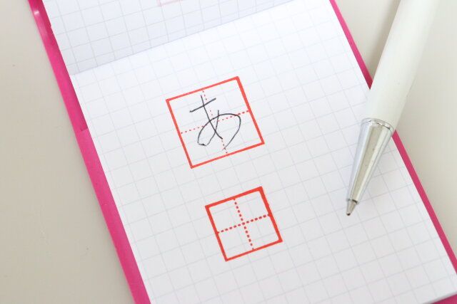 文字練習用マス目スタンプ（15mm／20mm 枠）・2P 使用例