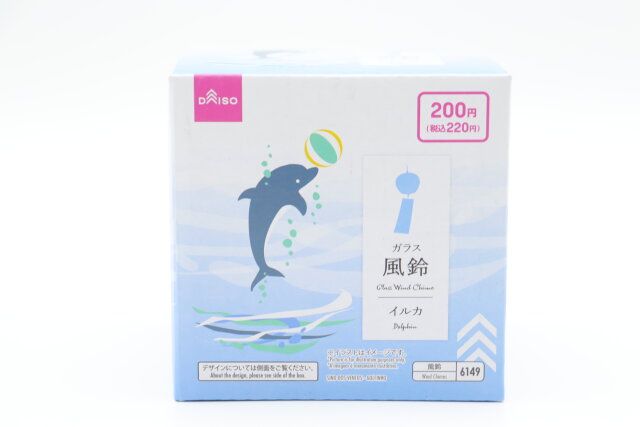 ダイソー ガラス風鈴 イルカ パッケージ