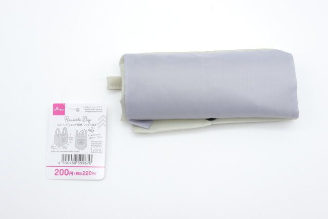ダイソー エコバッグ（スナップ収納、シンプルロゴ） 商品タグ