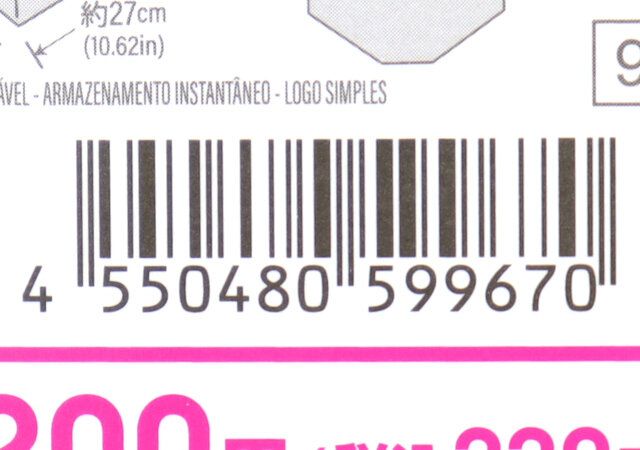 ダイソー エコバッグ（スナップ収納、シンプルロゴ） 商品タグ JANコード