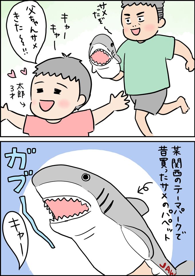 我が家の3歳からの早期英語教育。父が張り切って教えた結果…【うちの男子（だんご）4兄弟・22】の画像2