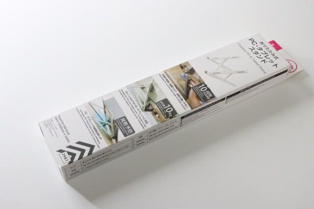 折りたたみ式PC・タブレットスタンド（ホワイト） 家電小物