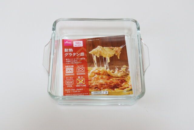 グラタン皿（正方形、0.4L） パッケージ