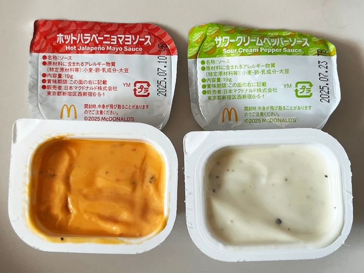  2つの新作ソースの気になるお味は……？