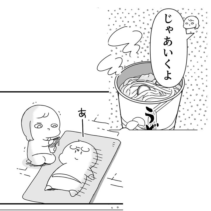 漫画「怠惰と拷問」のカット（ちーぱかさん提供）