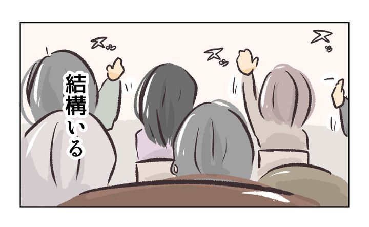 役員を押し付け合う保護者／れおぱ