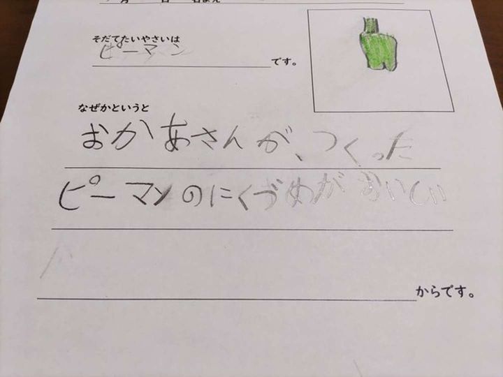 画像はなかじょん（＠john11050250）さんの投稿より、再掲