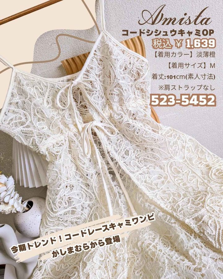 画像1: 出典：Instagram