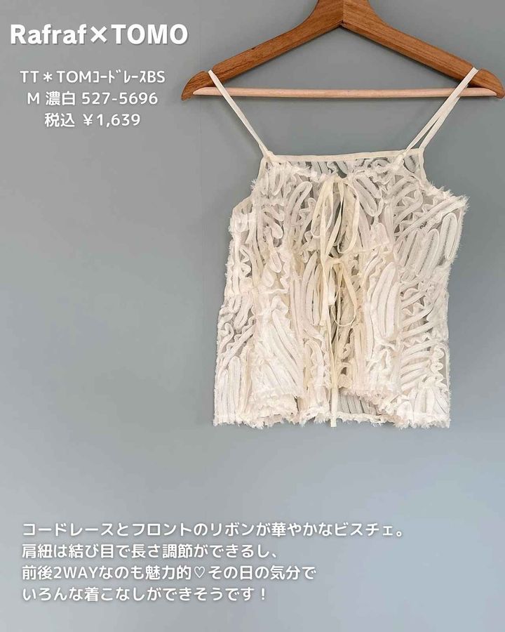 画像3: 出典：Instagram