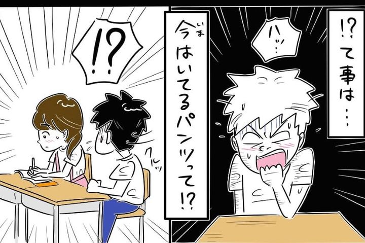 漫画「悲しきパンツ事件」のカット（makoshさん提供）