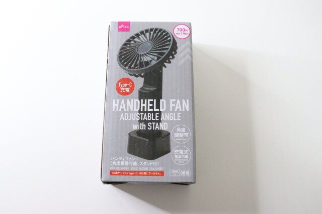 ハンディファン（角度調整可能、スタンド付） パッケージ