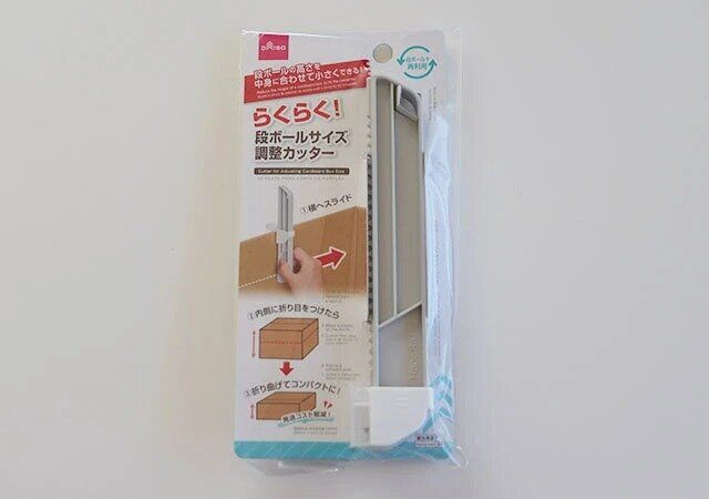 ダイソー 段ボールサイズ調整カッター パッケージ
