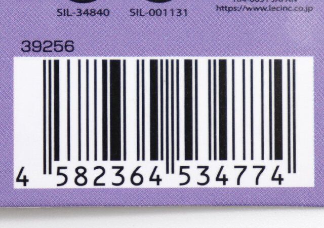 合皮スリムペンケース JANコード