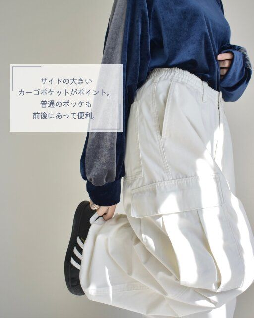 GUのスーパーワイドカーゴパンツのポケット