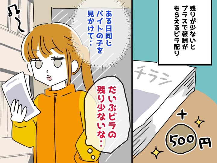 画像: 駅前での