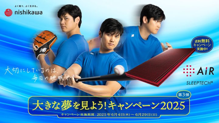 （C）nishikawa 「エアー」