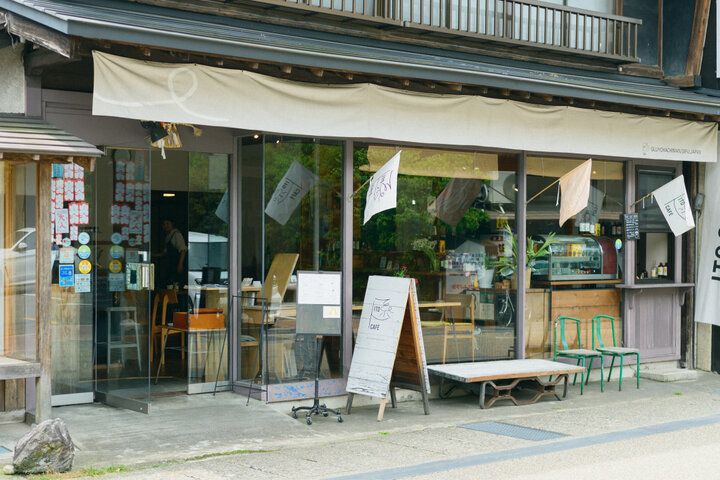 岐阜・郡上八幡の町家で地域の恵みを味わえる「糸CAFÉ」へ