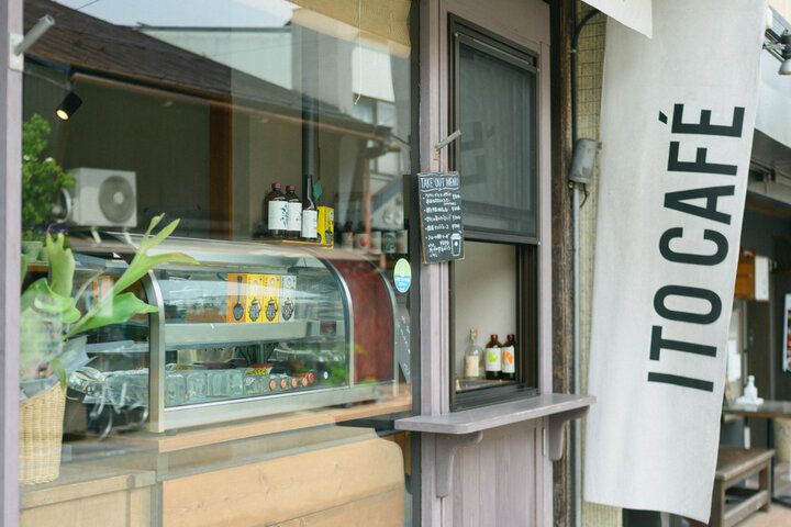 岐阜・郡上八幡の町家で地域の恵みを味わえる「糸CAFÉ」へ