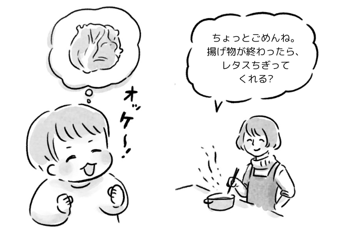 つい怒っちゃうあるあるシーンでクールダウン！「いま急いでるから後にして」を魔法の言葉にChange！の画像1