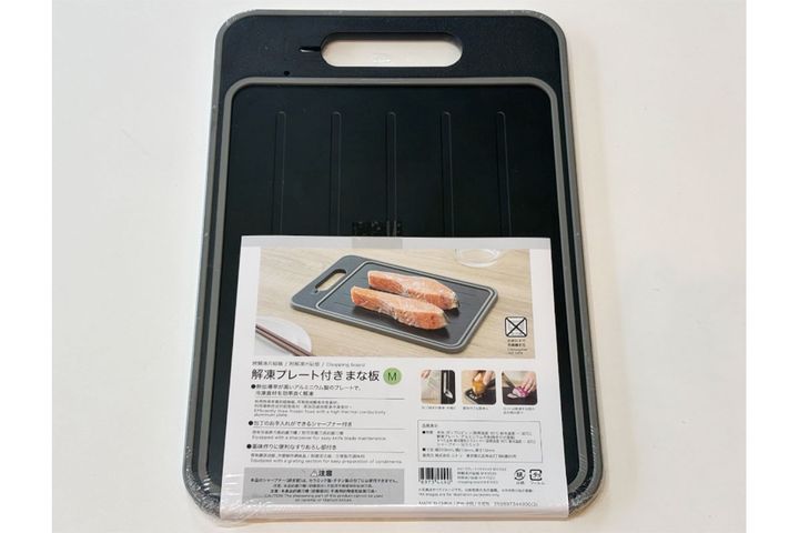 SNSで話題「解凍プレートシャープナー付きまな板」1枚で4役をこなす逸品！