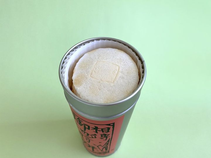 1832年（天保3年）創業！京都を代表する老舗御菓子「御池煎餅」【旅するデザイナーがおすすめするお土産たち！】