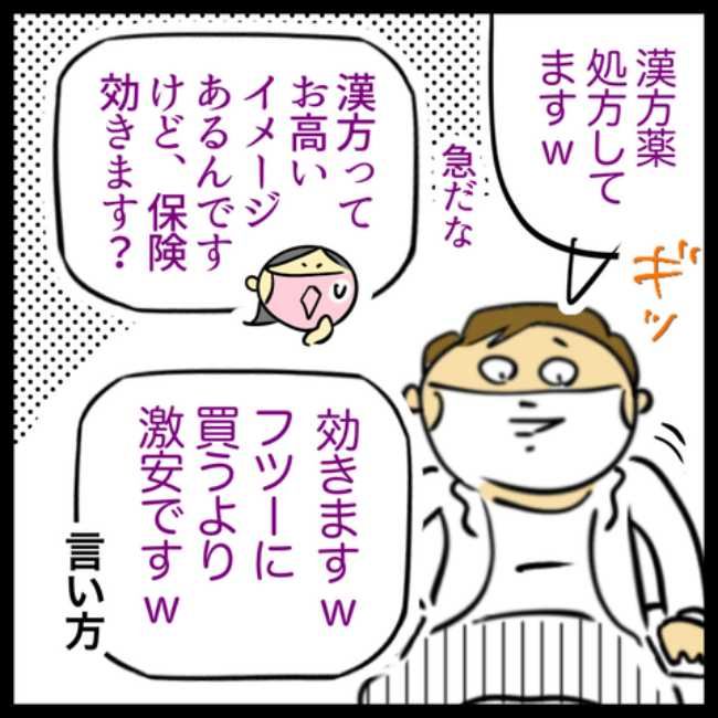 手指のこわばり／へそ