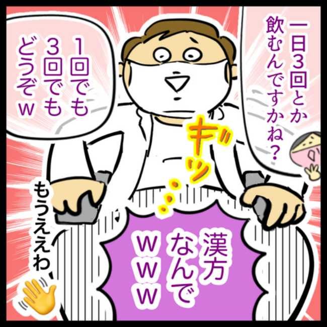 手指のこわばり／へそ