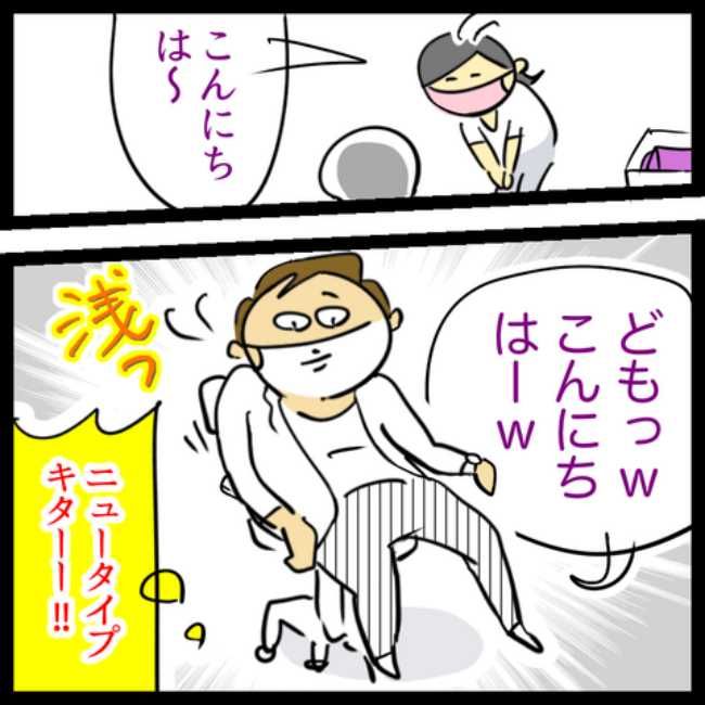 手指のこわばり／へそ