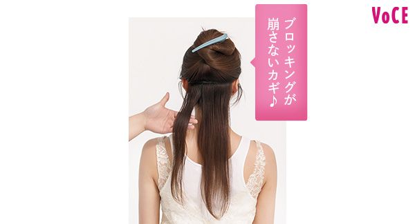 ブロッキングが崩さないカギ！