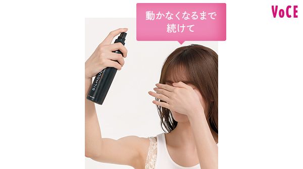 動かなくなるまで続けて