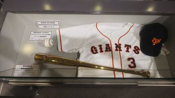 長嶋茂雄監督 国民栄誉賞記念品の金のバットをはじめ、2013年 長嶋茂雄国民栄誉賞関連資料