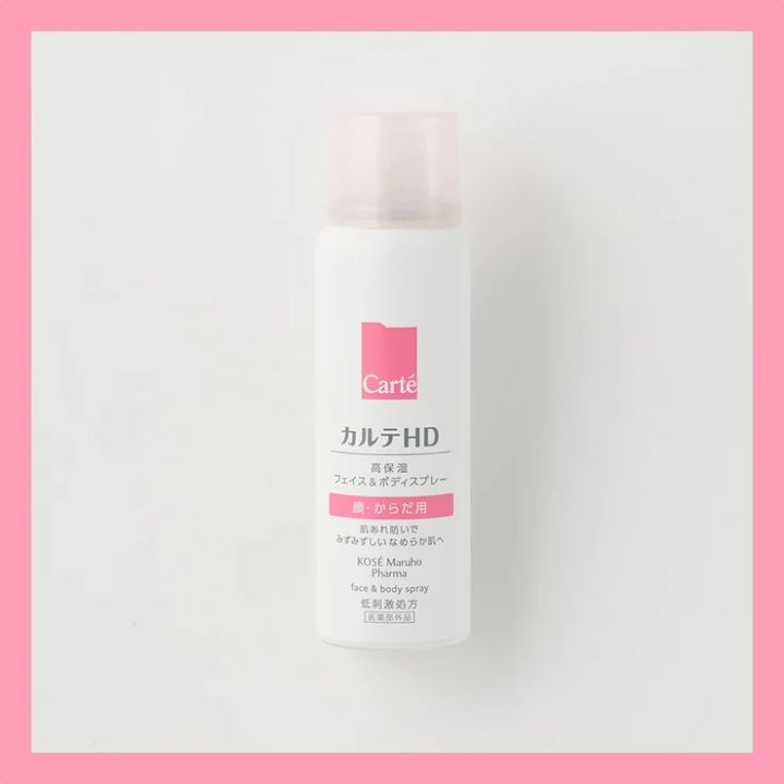 カルテ、カルテHD モイスチュア フェイス＆ボディスプレー、隠れ乾燥、保湿ケア、保湿スプレー