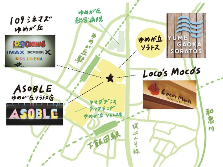 ゆめが丘ソラトスへの地図