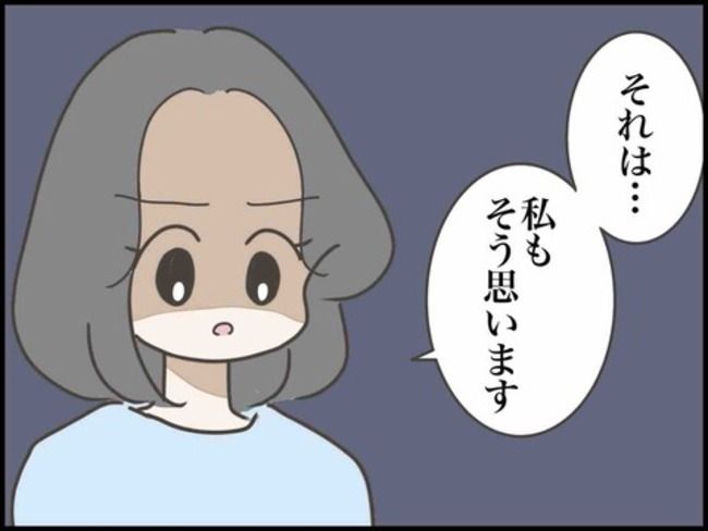 妊娠中に浮気されました／のむすん