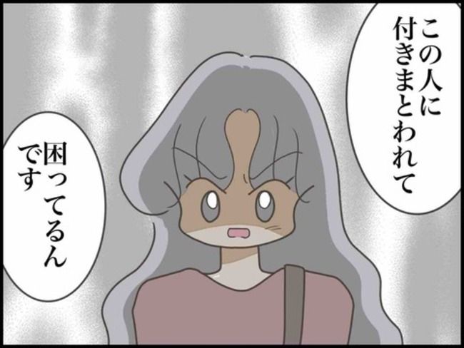 妊娠中に浮気されました／のむすん