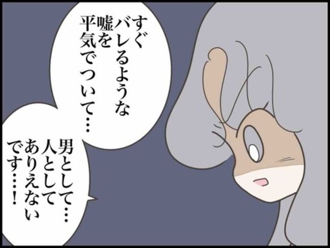 妊娠中に浮気されました／のむすん