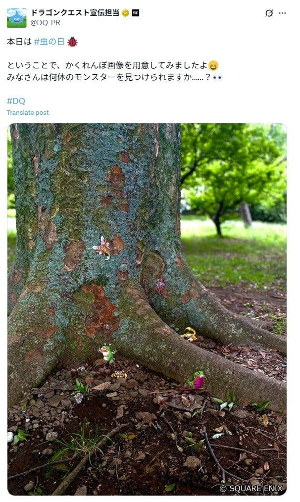 「ドラゴンクエスト」公式「X」アカウントより
