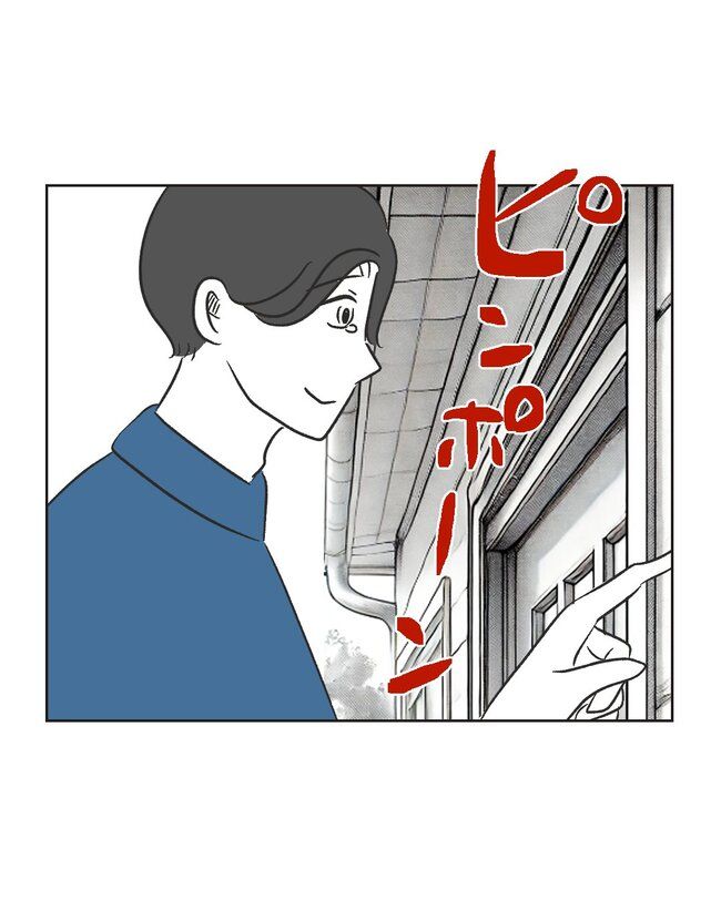 うちの夫は病人サマ／ミント