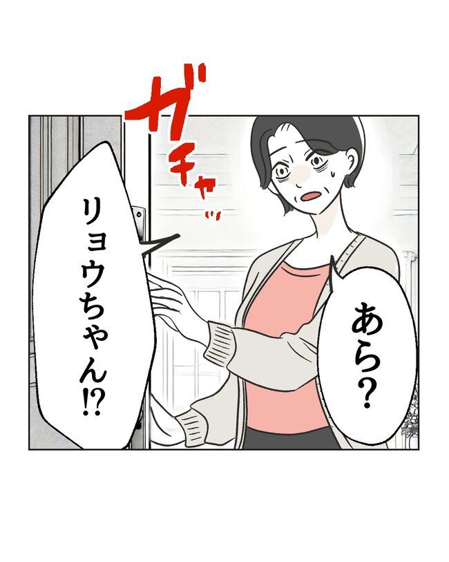 うちの夫は病人サマ／ミント