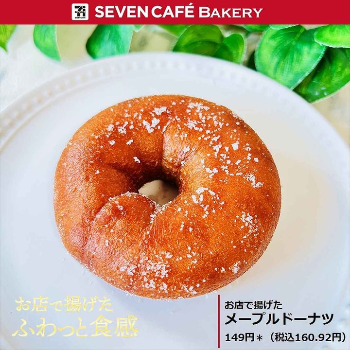 画像3: 出典：Instagram