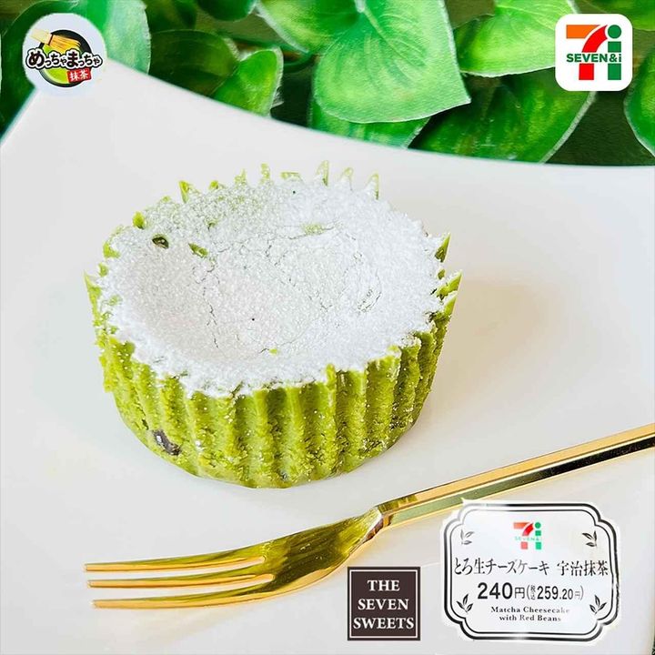 画像1: 出典：Instagram