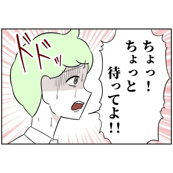 よういち／趣味優先夫